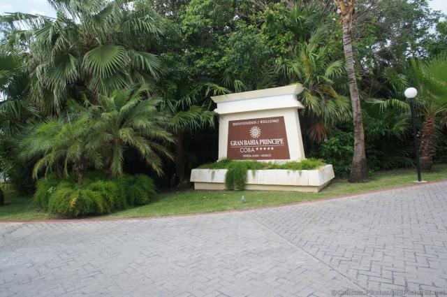 Welcome sign for Gran Bahia Principe Coba.jpg