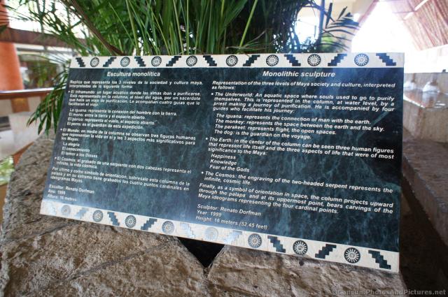 Monolithic Sculpture by Renato Dorfman at Grand Bahia Principe Tulum lobby.jpg